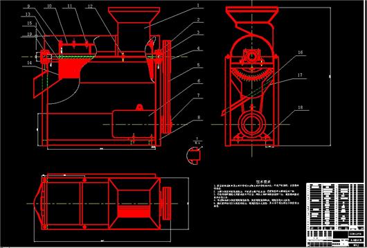 玉米脱粒机设计图纸及说明书