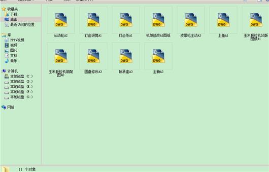 玉米脱粒机设计图纸及说明书