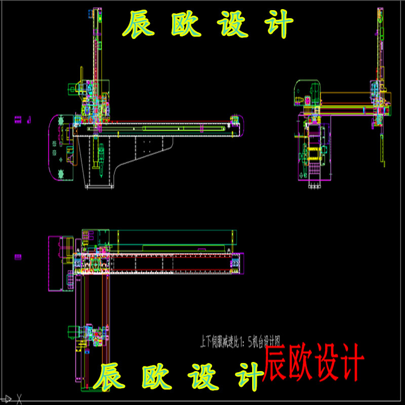 A850WSY框架三轴伺服注塑机械手C17 机械设备CAD图纸
