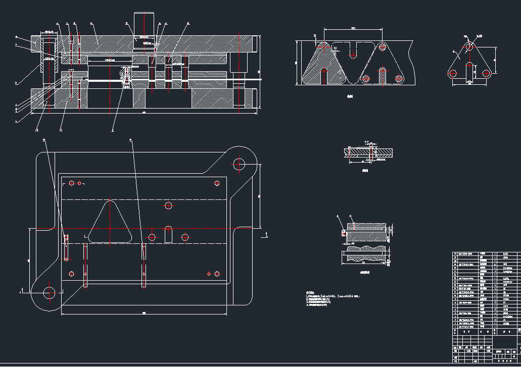 定板冲圆孔、冲槽、落料连续模设计