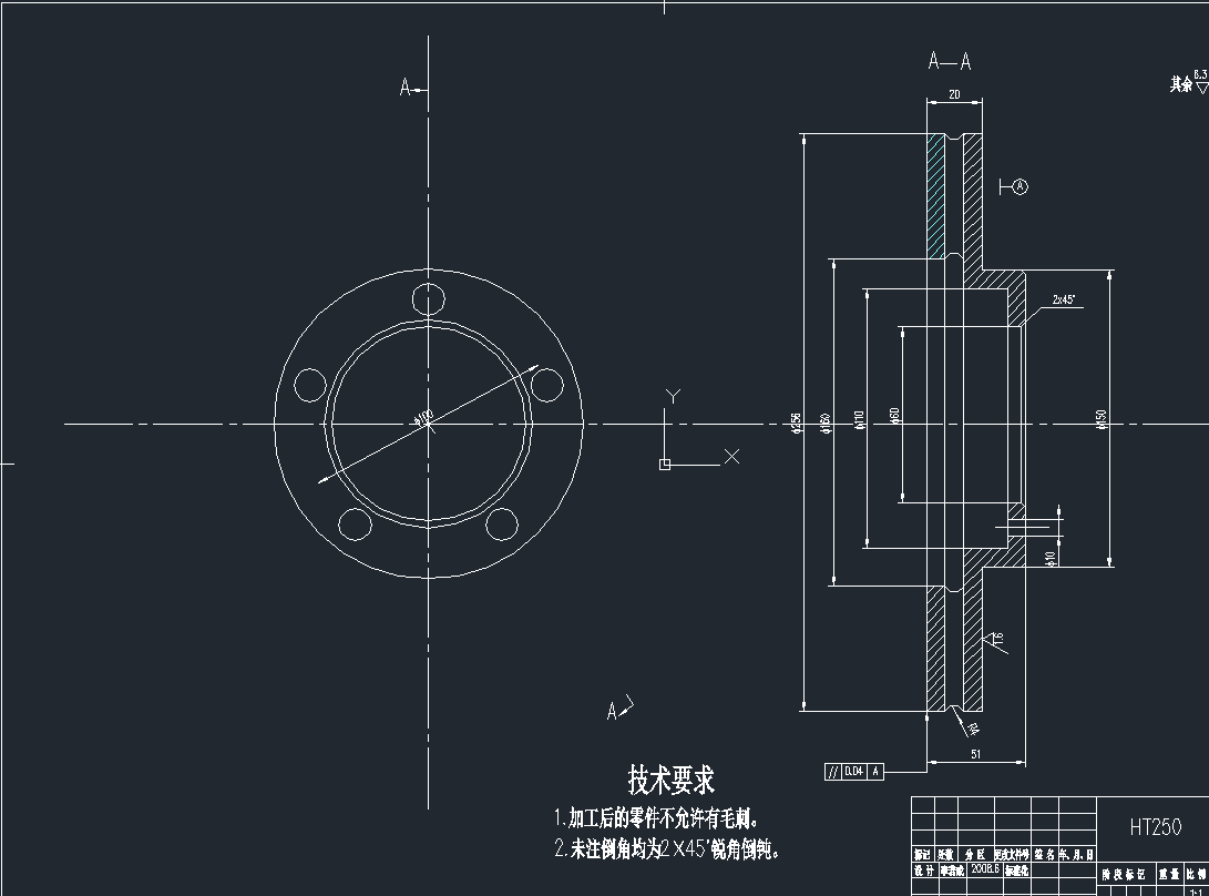 13-6、货车制动器毕业设计全套资料