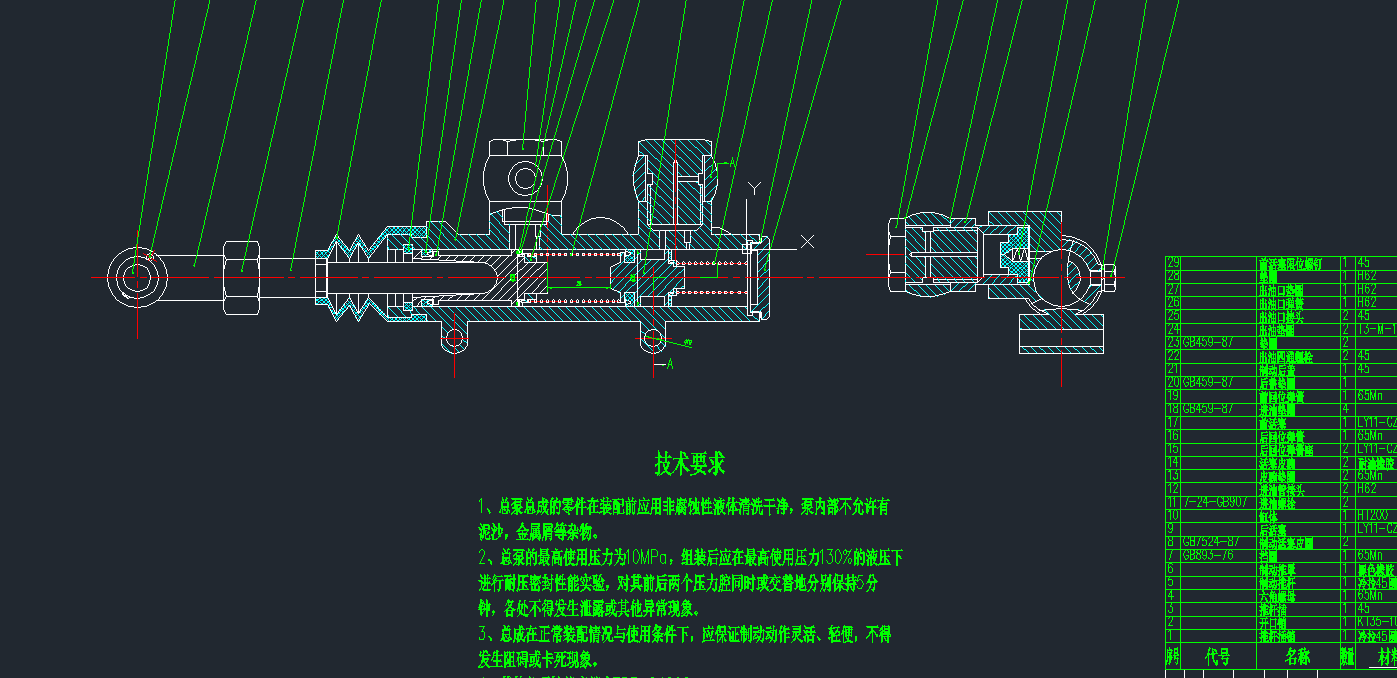13-6、货车制动器毕业设计全套资料