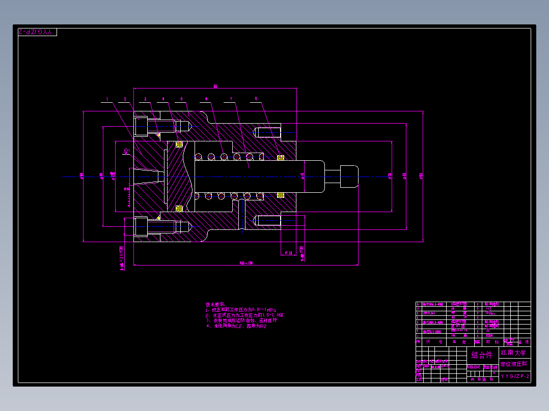 半自动液压专用铣床液压系统的设计