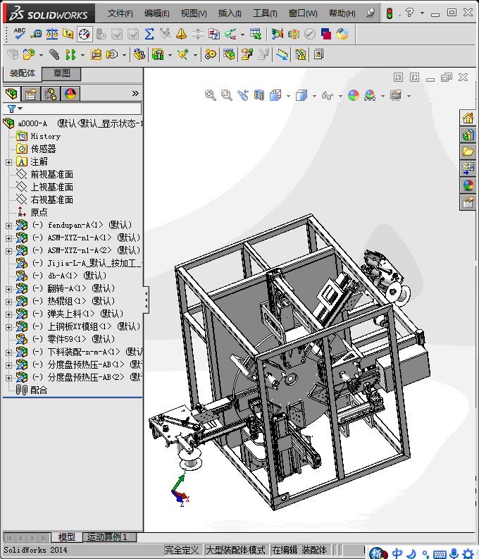 正反面高精度热熔膜贴合(STEP)