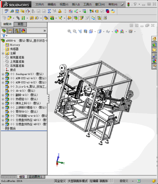 正反面高精度热熔膜贴合(STEP)缩略图