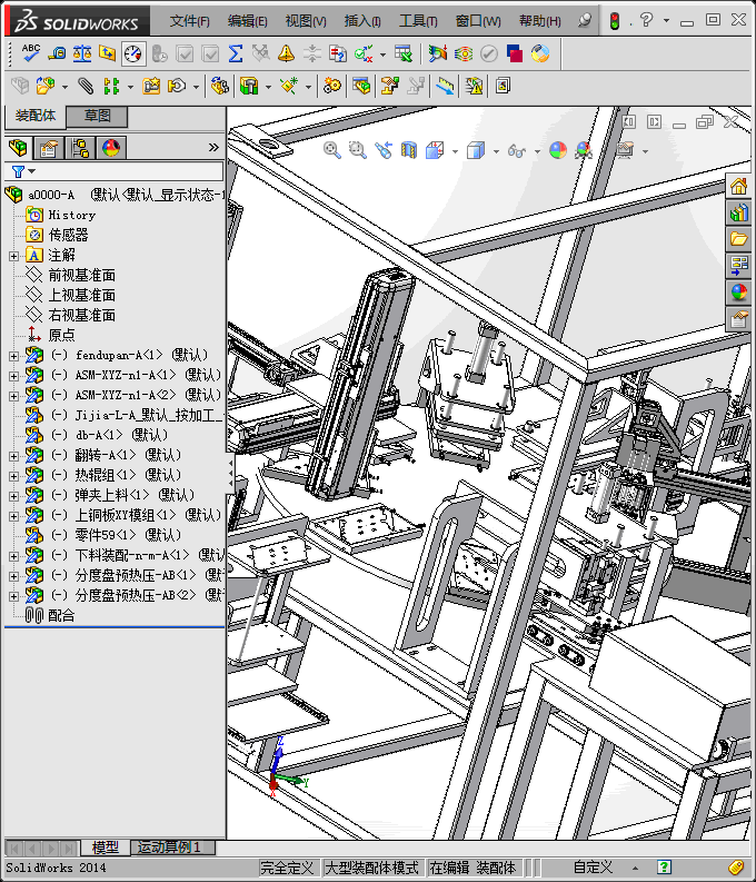 正反面高精度热熔膜贴合(STEP)