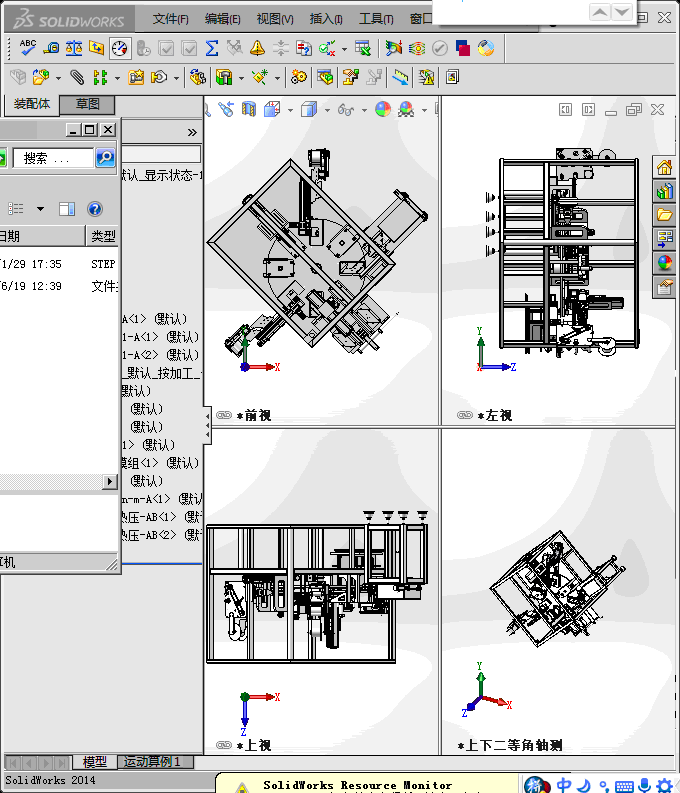 正反面高精度热熔膜贴合(STEP)
