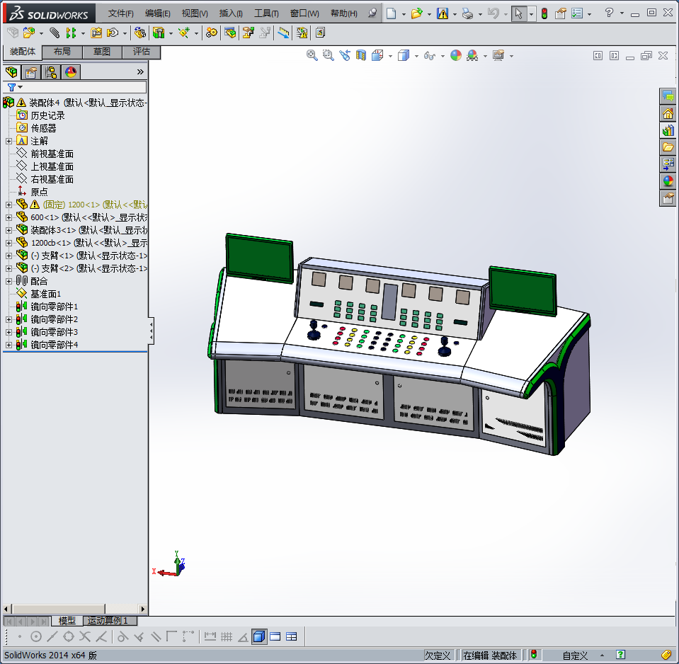 航空模拟控制台
