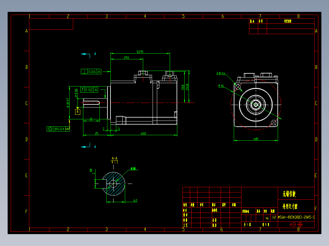 电机MS6H-40CN30B3-20A5-S 外形尺寸图