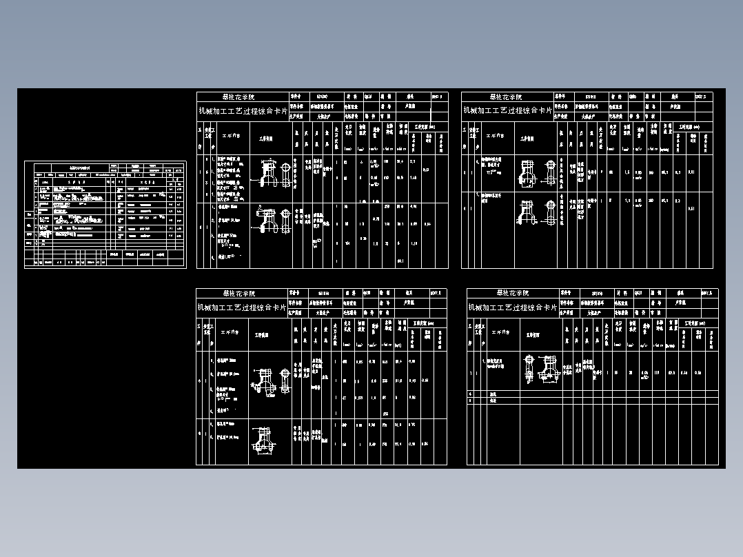 后钢板弹簧吊耳加工工艺及钻φ37孔夹具设计【方案1】
