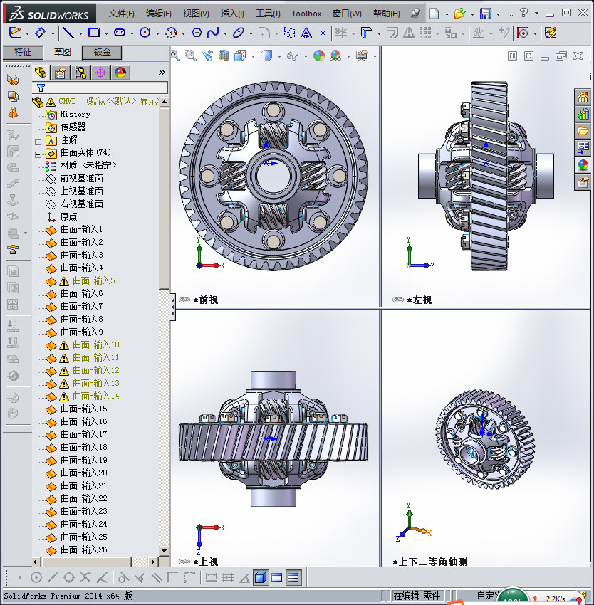 蜗杆螺旋差速器