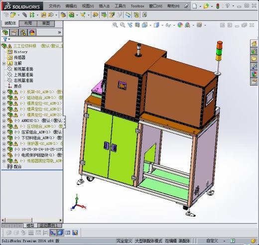 三工位切料根设备 3D模型缩略图