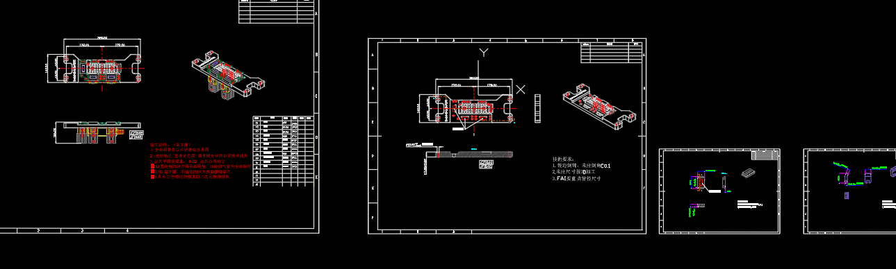 小型不锈钢铰链支架开粗CNC治具模型