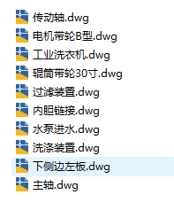 工业洗衣机CAD缩略图
