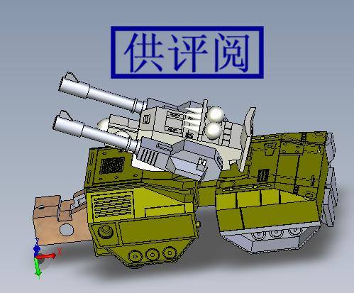 空中战警缩略图
