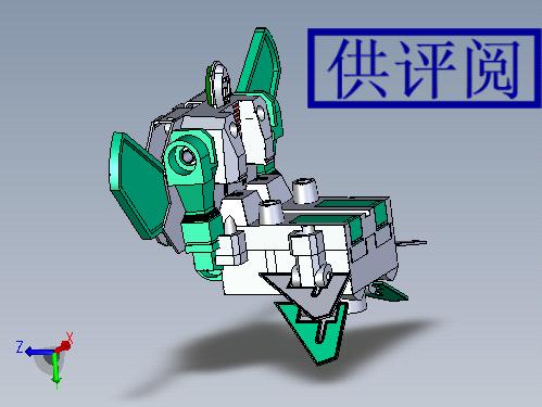 空中战警