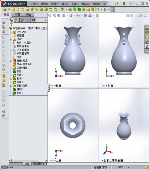 官窑瓶2009缩略图