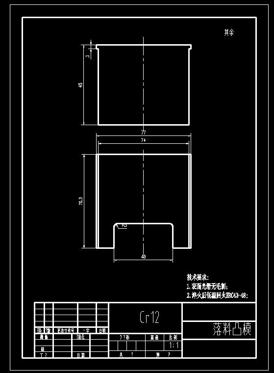 弯板级进模（CAD图+Proe三维）