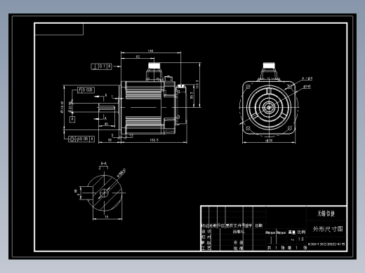 电机MS6G-130CS20BZ2-41P5 外形尺寸图