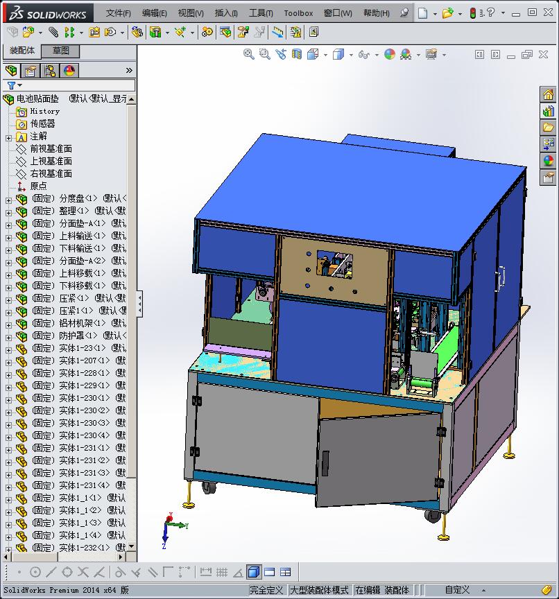 电池贴面垫设计模型