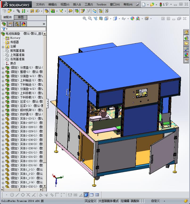 电池贴面垫设计模型