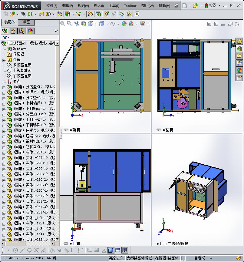 电池贴面垫设计模型