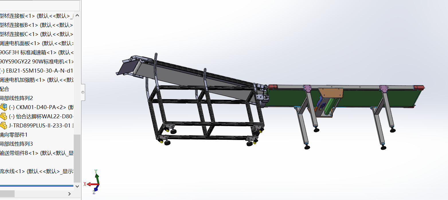 斜坡式快递输送带sw18可编辑