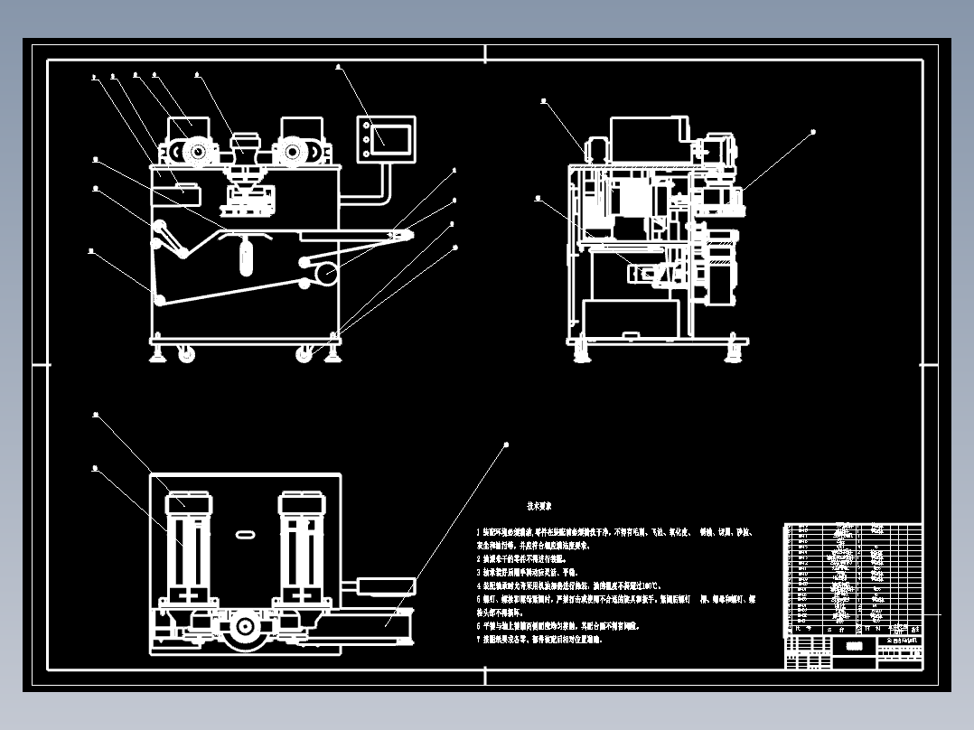 烧饼自动生产机三维设计及模拟仿真设计