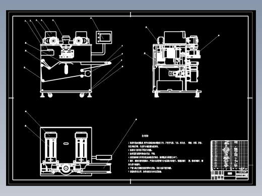 烧饼自动生产机三维设计及模拟仿真设计