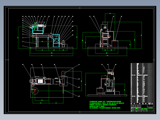 涉密载体销毁装置CAD