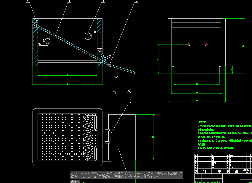 涉密载体销毁装置CAD