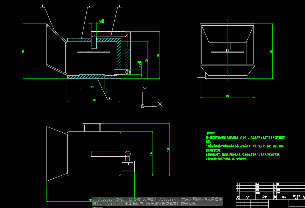 涉密载体销毁装置CAD