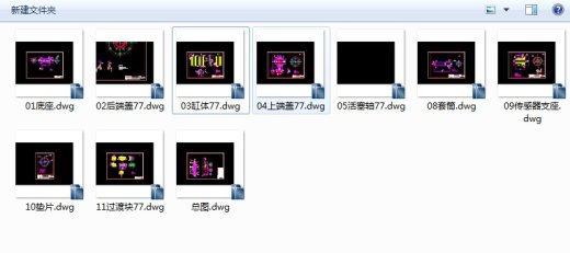 垂直伺服油缸全套CAD图纸 非标自动化机械3D图纸设计缩略图