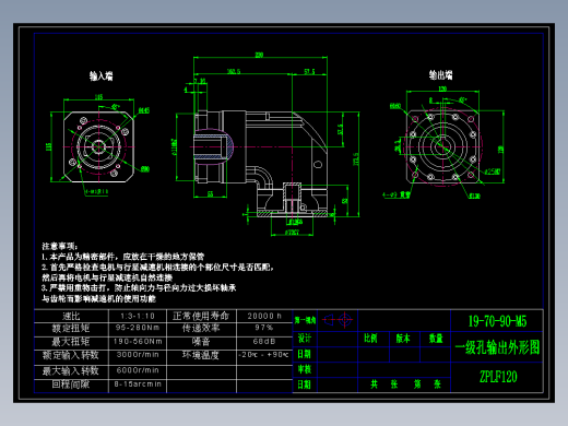 直齿孔ZPLF120-L1 19-70-90-M5