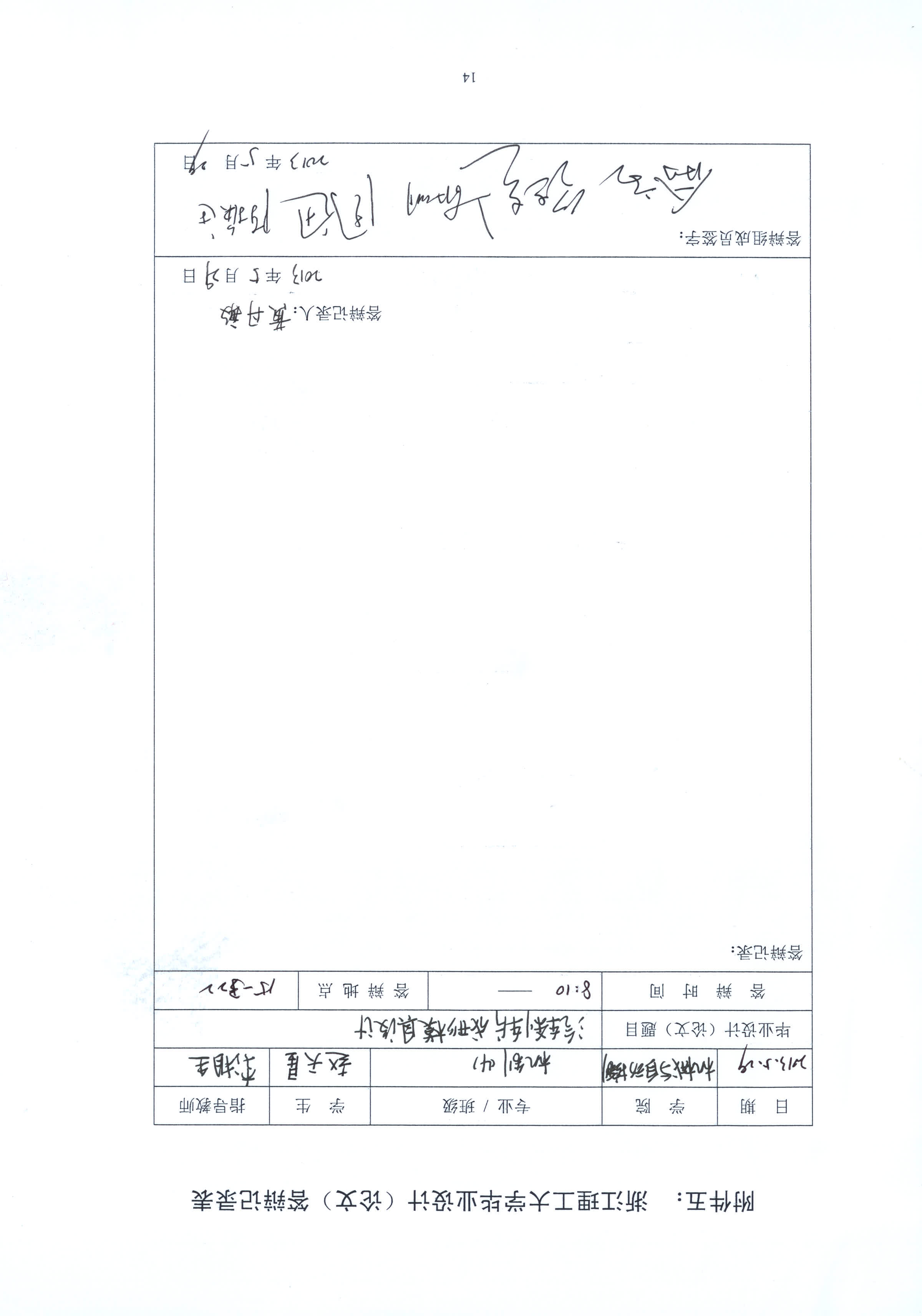 JB189-汽车刹车片模具设计[粉末冶金]参考设计