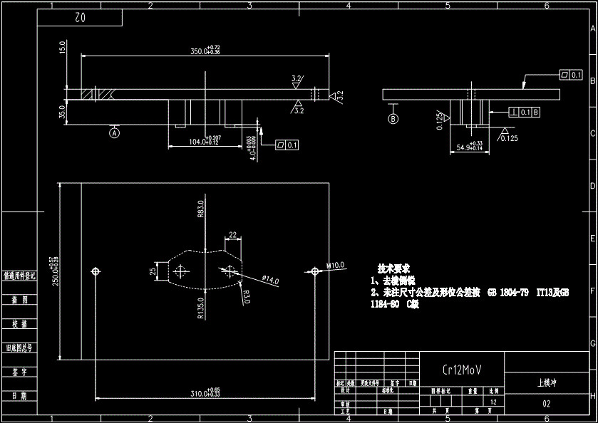 JB189-汽车刹车片模具设计[粉末冶金]参考设计