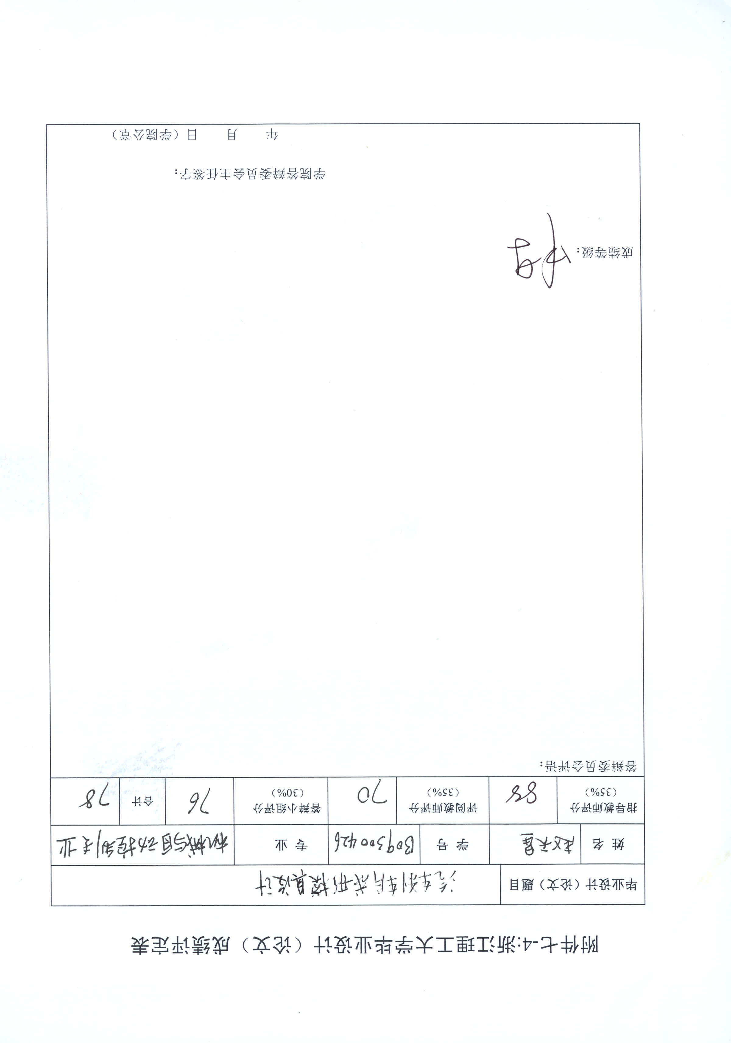 JB189-汽车刹车片模具设计[粉末冶金]参考设计