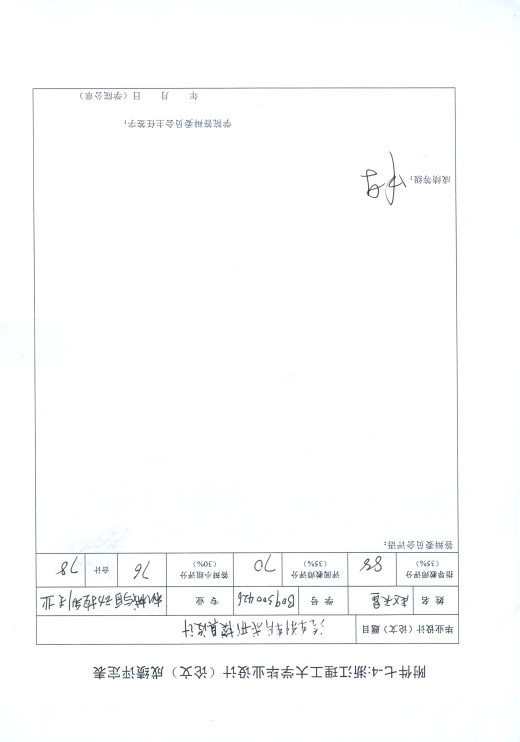 JB189-汽车刹车片模具设计[粉末冶金]参考设计缩略图