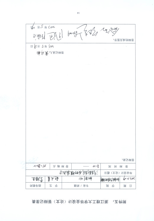 JB189-汽车刹车片模具设计[粉末冶金]参考设计缩略图