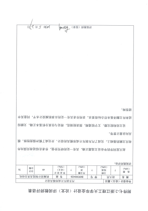 JB189-汽车刹车片模具设计[粉末冶金]参考设计缩略图