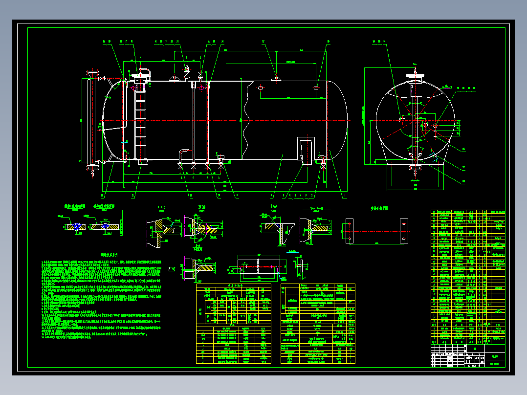 WG18-2000-25液氨储罐cad图纸参考资料