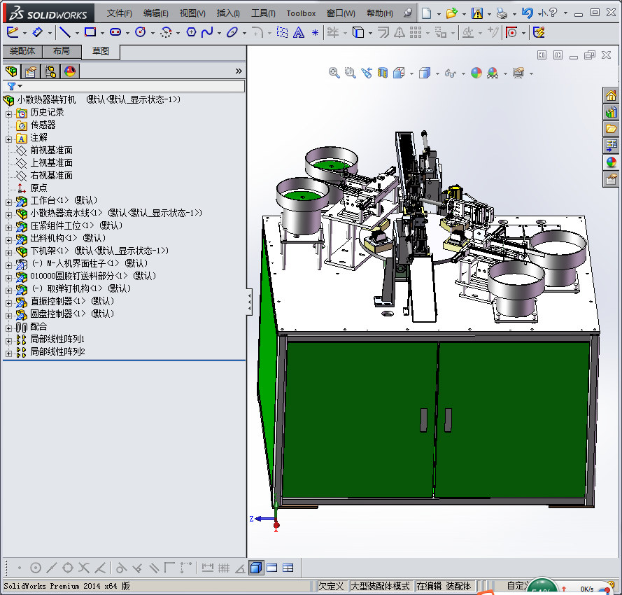 散热器装钉机、自动化小散热器组装机