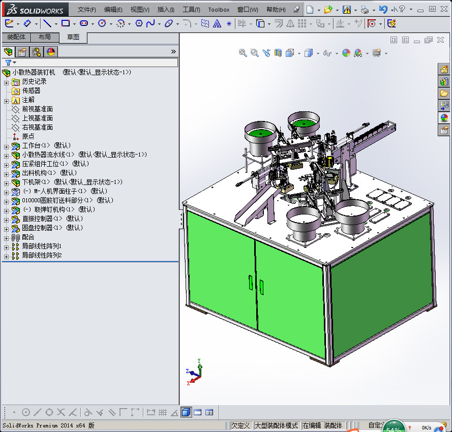 散热器装钉机、自动化小散热器组装机