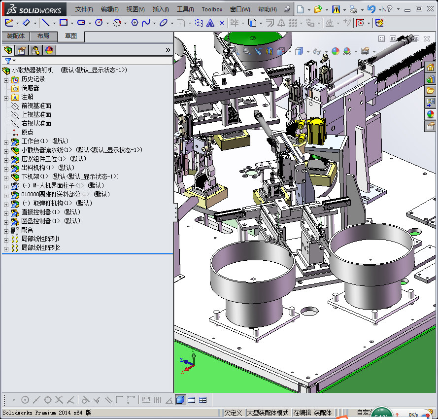 散热器装钉机、自动化小散热器组装机