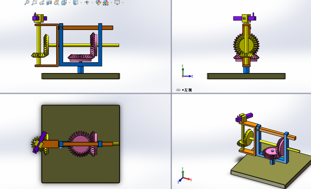 锥齿轮椭圆运动
