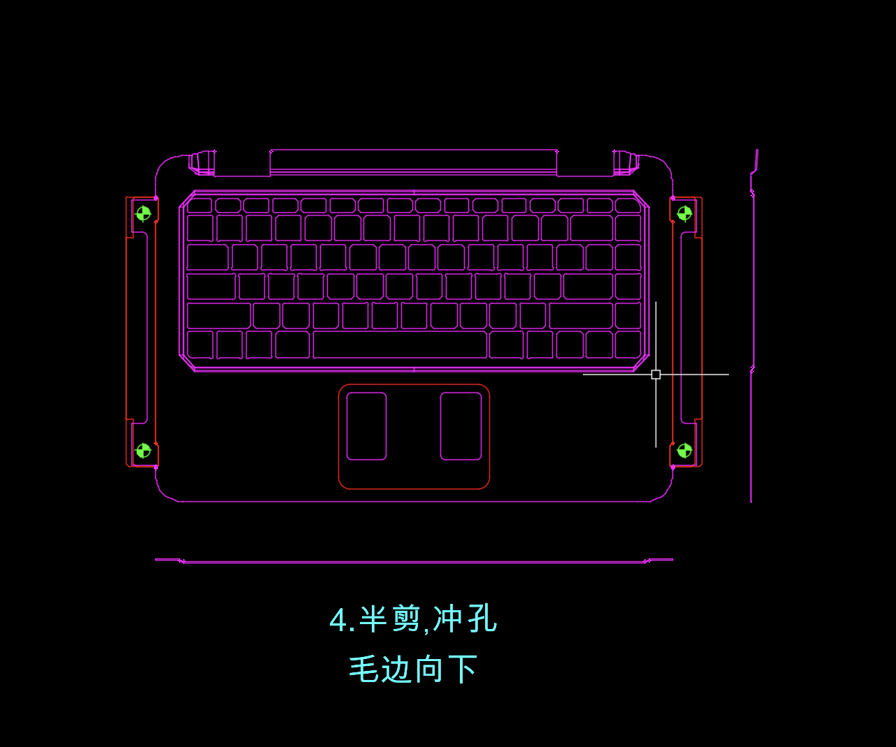笔记本键盘外壳冲压工艺图