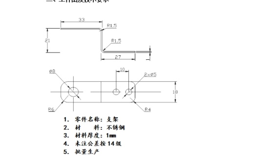 千斤顶模型Z形弯板支架的冲压模具设计-复合模含开题及19张CAD图缩略图