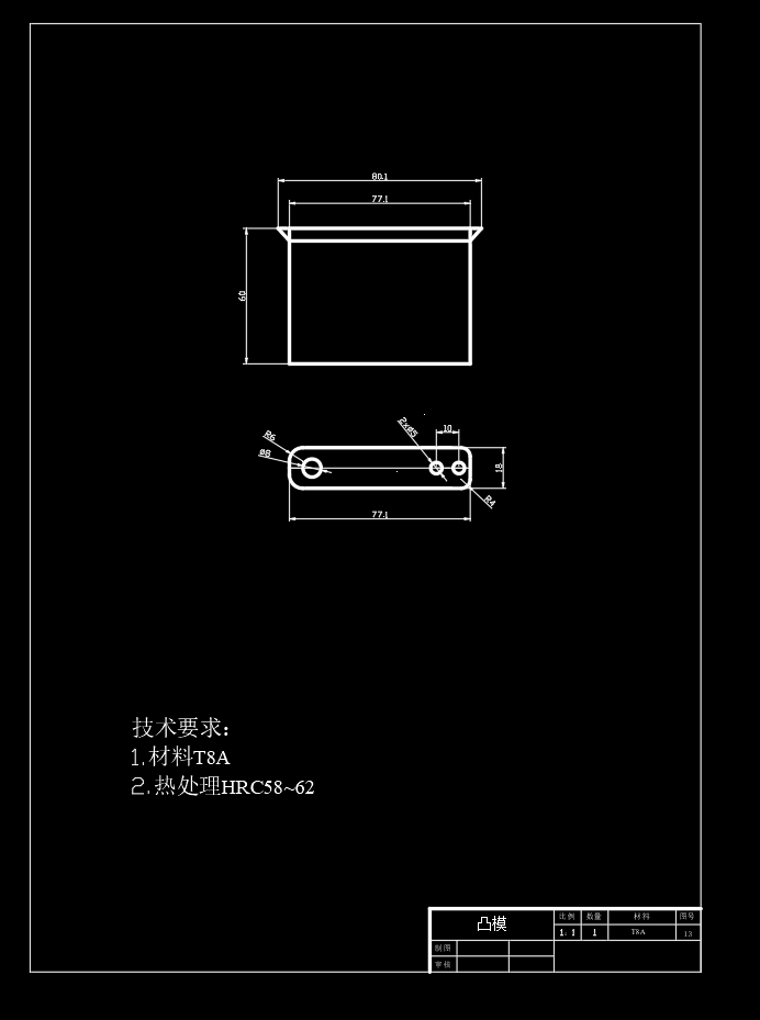 千斤顶模型Z形弯板支架的冲压模具设计-复合模含开题及19张CAD图