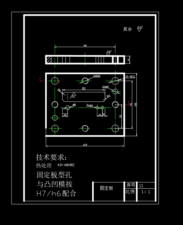 千斤顶模型Z形弯板支架的冲压模具设计-复合模含开题及19张CAD图