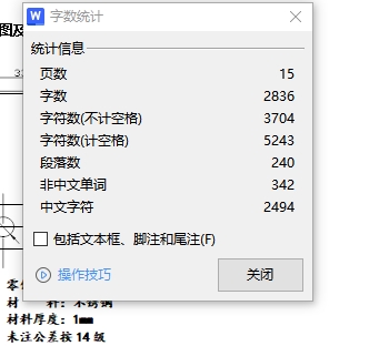 千斤顶模型Z形弯板支架的冲压模具设计-复合模含开题及19张CAD图